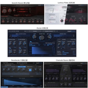 第七天堂混响专业版全家桶 – LiquidSonics 5 in 1 Power Bundle 5合1+安装教程 [Win]