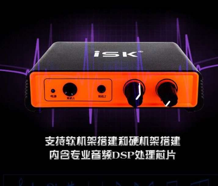 ISK UK400KX声卡驱动